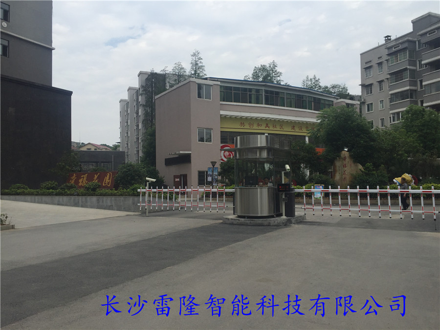 衡陽(yáng)幸?；▓@