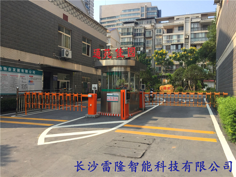 湘潭交通局通苑家園 湘潭交通局通苑家園