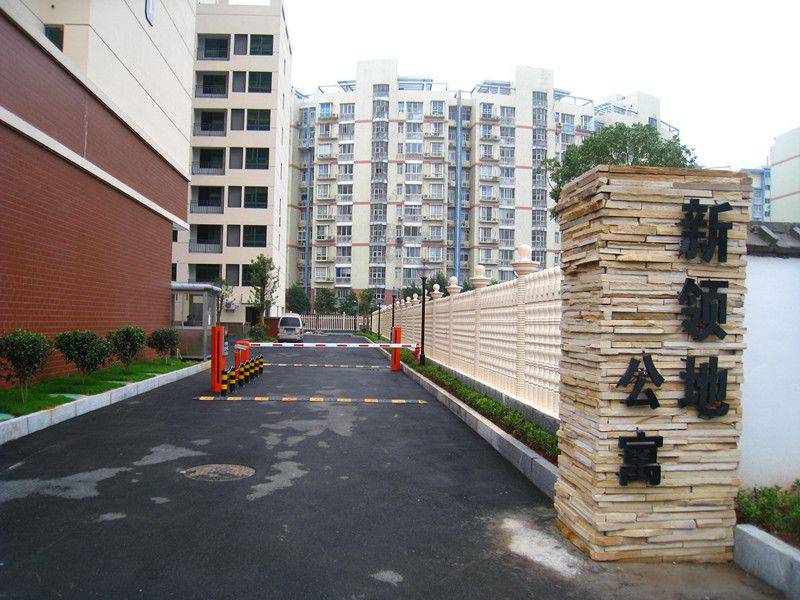 長(zhǎng)沙新領(lǐng)地公寓