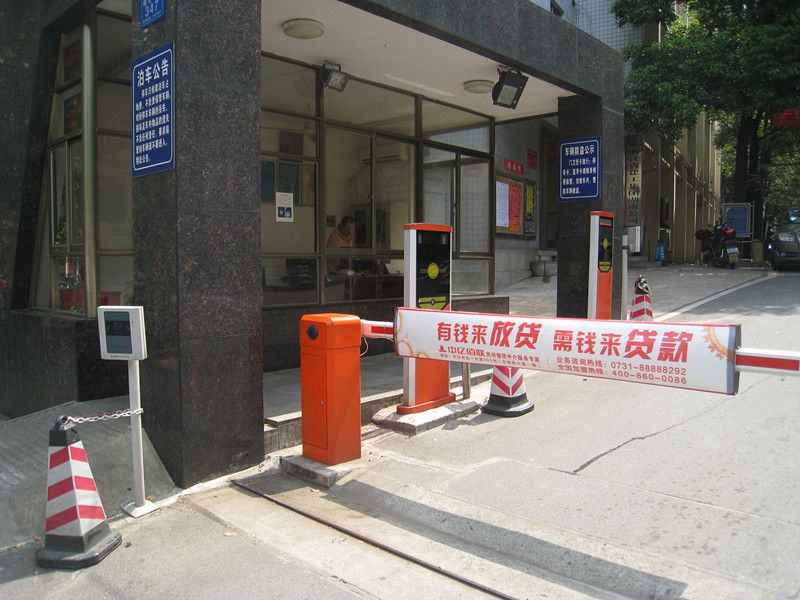長(zhǎng)沙長(zhǎng)探家園
