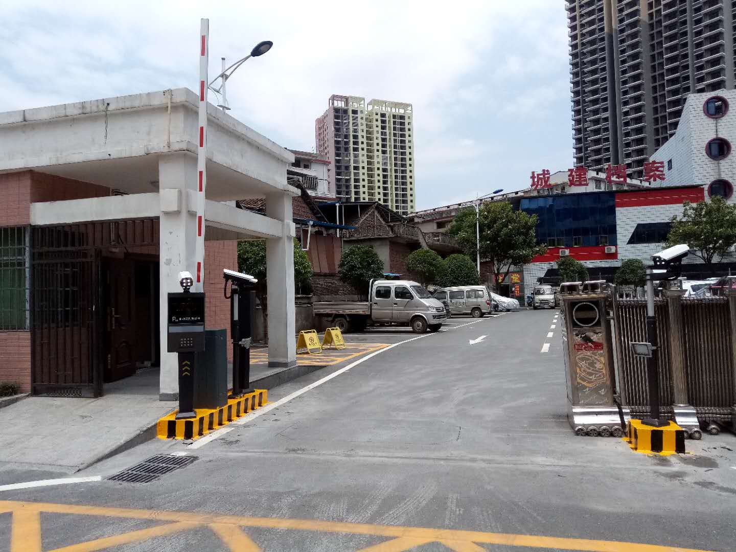 耒陽城市檔案局