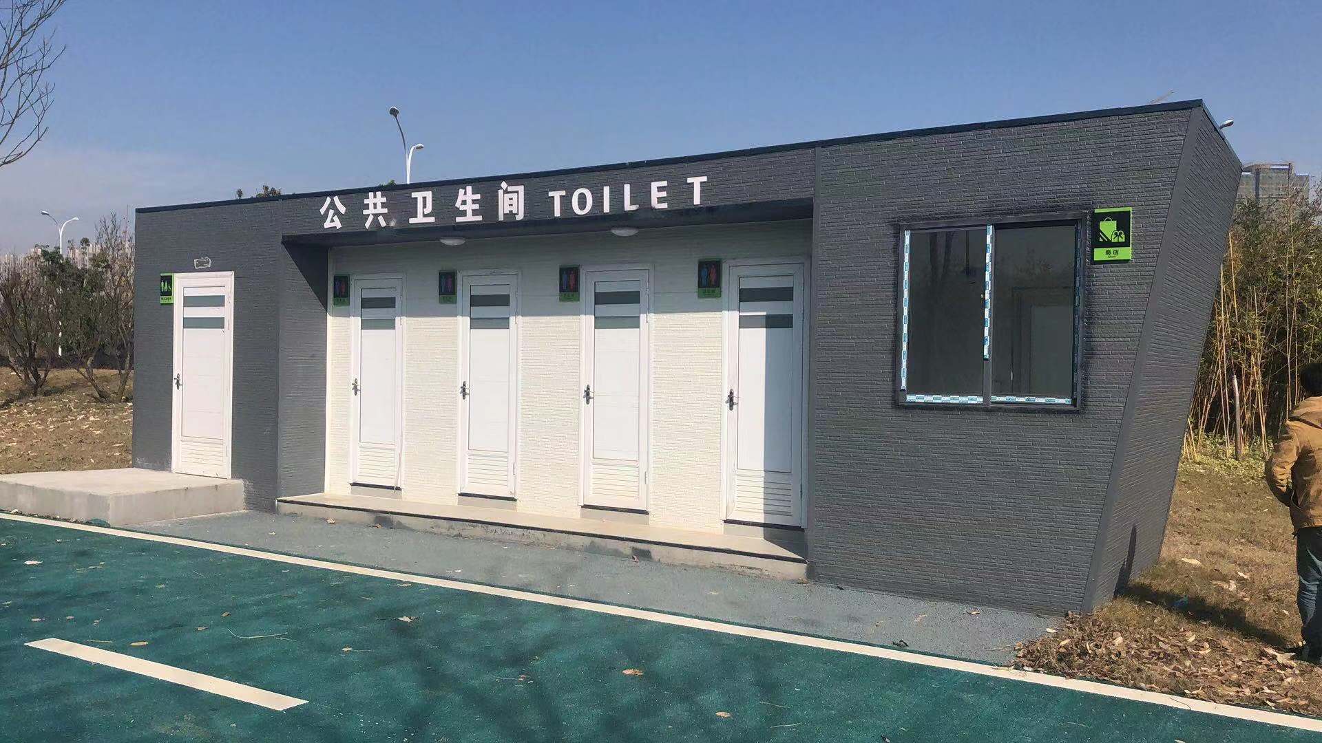 移動廁所 移動廁所