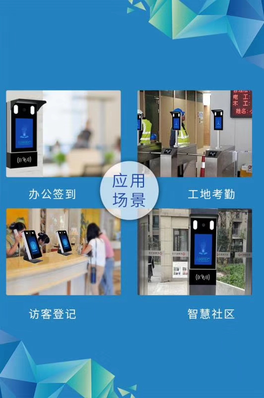 長(zhǎng)沙雷隆智能科技有限公司,車牌識(shí)別系統(tǒng),停車收費(fèi)系統(tǒng),門禁系統(tǒng),道閘廠家