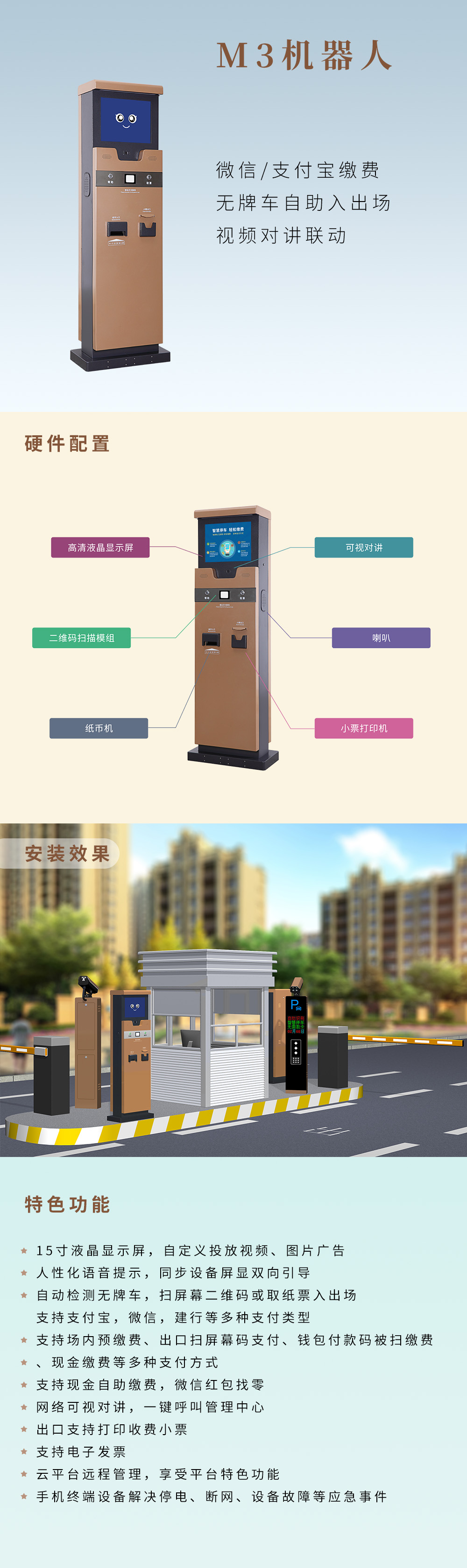 長沙雷隆智能科技有限公司,車牌識別系統(tǒng),停車收費系統(tǒng),門禁系統(tǒng),道閘廠家 長沙雷隆智能科技有限公司,車牌識別系統(tǒng),停車收費系統(tǒng),門禁系統(tǒng),道閘廠家