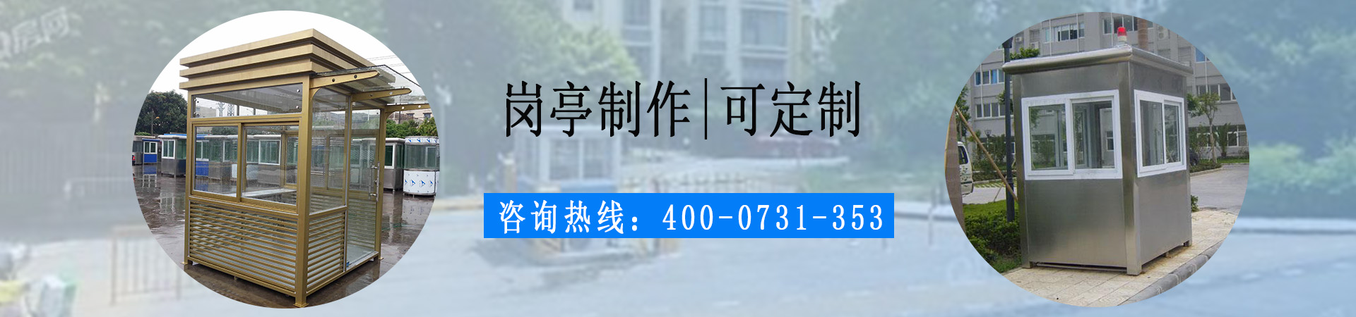 長沙雷隆智能科技有限公司_長沙車牌自動(dòng)識(shí)別系統(tǒng)|長沙停車場(chǎng)管理系統(tǒng)|車牌識(shí)別系統(tǒng)|車牌識(shí)別一體機(jī)|人行通道閘|智能通道閘|停車收費(fèi)系統(tǒng)|智能門禁系統(tǒng)