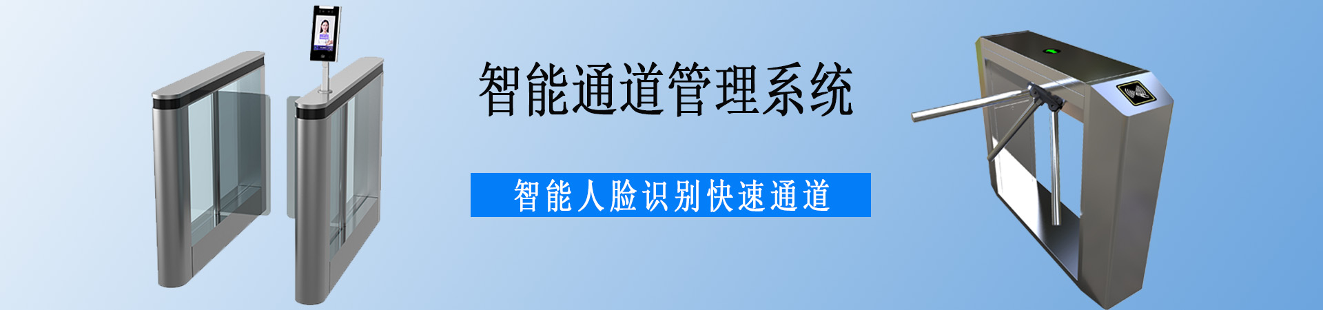 長沙雷隆智能科技有限公司_長沙車牌自動(dòng)識(shí)別系統(tǒng)|長沙停車場(chǎng)管理系統(tǒng)|車牌識(shí)別系統(tǒng)|車牌識(shí)別一體機(jī)|人行通道閘|智能通道閘|停車收費(fèi)系統(tǒng)|智能門禁系統(tǒng)