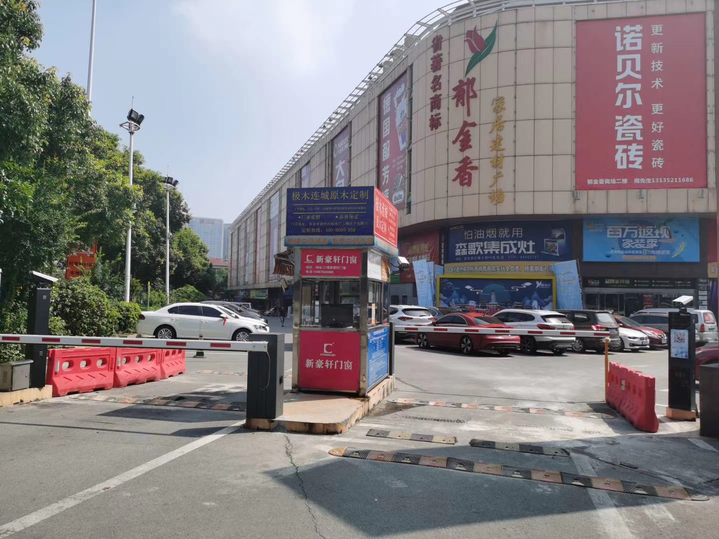 長沙雷隆智能科技有限公司,車牌識(shí)別系統(tǒng),停車收費(fèi)系統(tǒng),車牌識(shí)別一體機(jī),智能通道閘,湖南車牌識(shí)別道閘系統(tǒng),人行通道閘,智能道閘