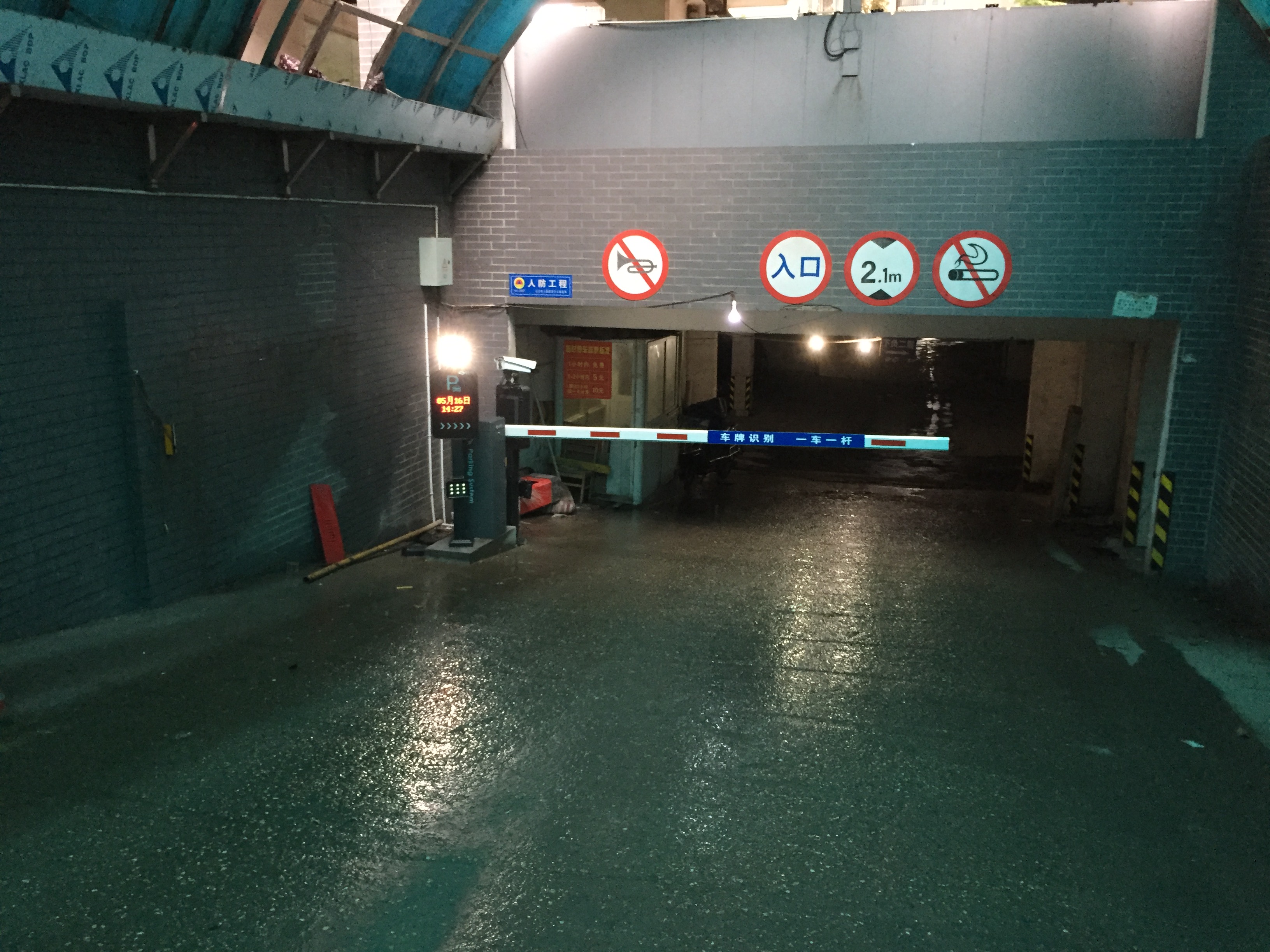 長(zhǎng)沙雷隆智能科技有限公司,車(chē)牌識(shí)別系統(tǒng),停車(chē)收費(fèi)系統(tǒng),車(chē)牌識(shí)別一體機(jī),智能通道閘,湖南車(chē)牌識(shí)別道閘系統(tǒng),人行通道閘,智能道閘 長(zhǎng)沙雷隆智能科技有限公司,車(chē)牌識(shí)別系統(tǒng),停車(chē)收費(fèi)系統(tǒng),車(chē)牌識(shí)別一體機(jī),智能通道閘,湖南車(chē)牌識(shí)別道閘系統(tǒng),人行通道閘,智能道閘