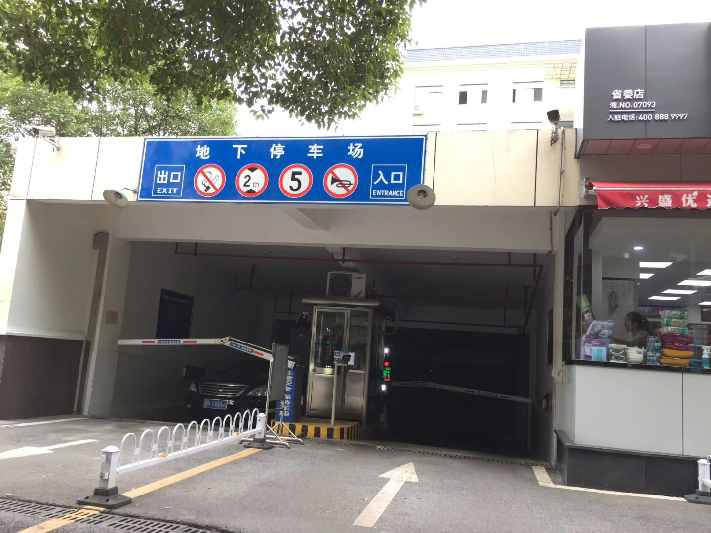 長(zhǎng)沙雷隆智能科技有限公司,車(chē)牌識(shí)別系統(tǒng),停車(chē)收費(fèi)系統(tǒng),車(chē)牌識(shí)別一體機(jī),智能通道閘,湖南車(chē)牌識(shí)別道閘系統(tǒng),人行通道閘,智能道閘