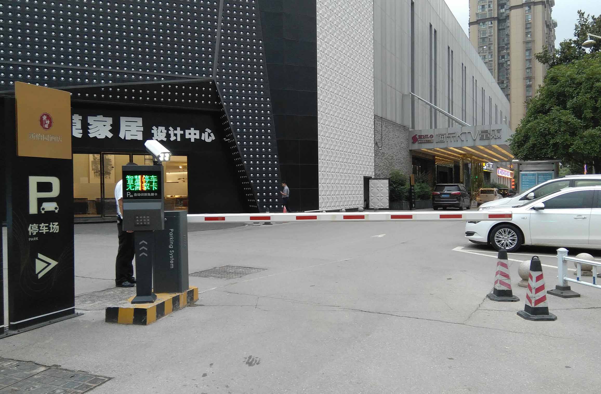 長(zhǎng)沙雷隆智能科技有限公司_長(zhǎng)沙車牌自動(dòng)識(shí)別系統(tǒng)|長(zhǎng)沙停車場(chǎng)管理系統(tǒng)|車牌識(shí)別系統(tǒng)|車牌識(shí)別一體機(jī)|人行通道閘|智能通道閘|停車收費(fèi)系統(tǒng)|智能門禁系統(tǒng) 長(zhǎng)沙雷隆智能科技有限公司_長(zhǎng)沙車牌自動(dòng)識(shí)別系統(tǒng)|長(zhǎng)沙停車場(chǎng)管理系統(tǒng)|車牌識(shí)別系統(tǒng)|車牌識(shí)別一體機(jī)|人行通道閘|智能通道閘|停車收費(fèi)系統(tǒng)|智能門禁系統(tǒng)