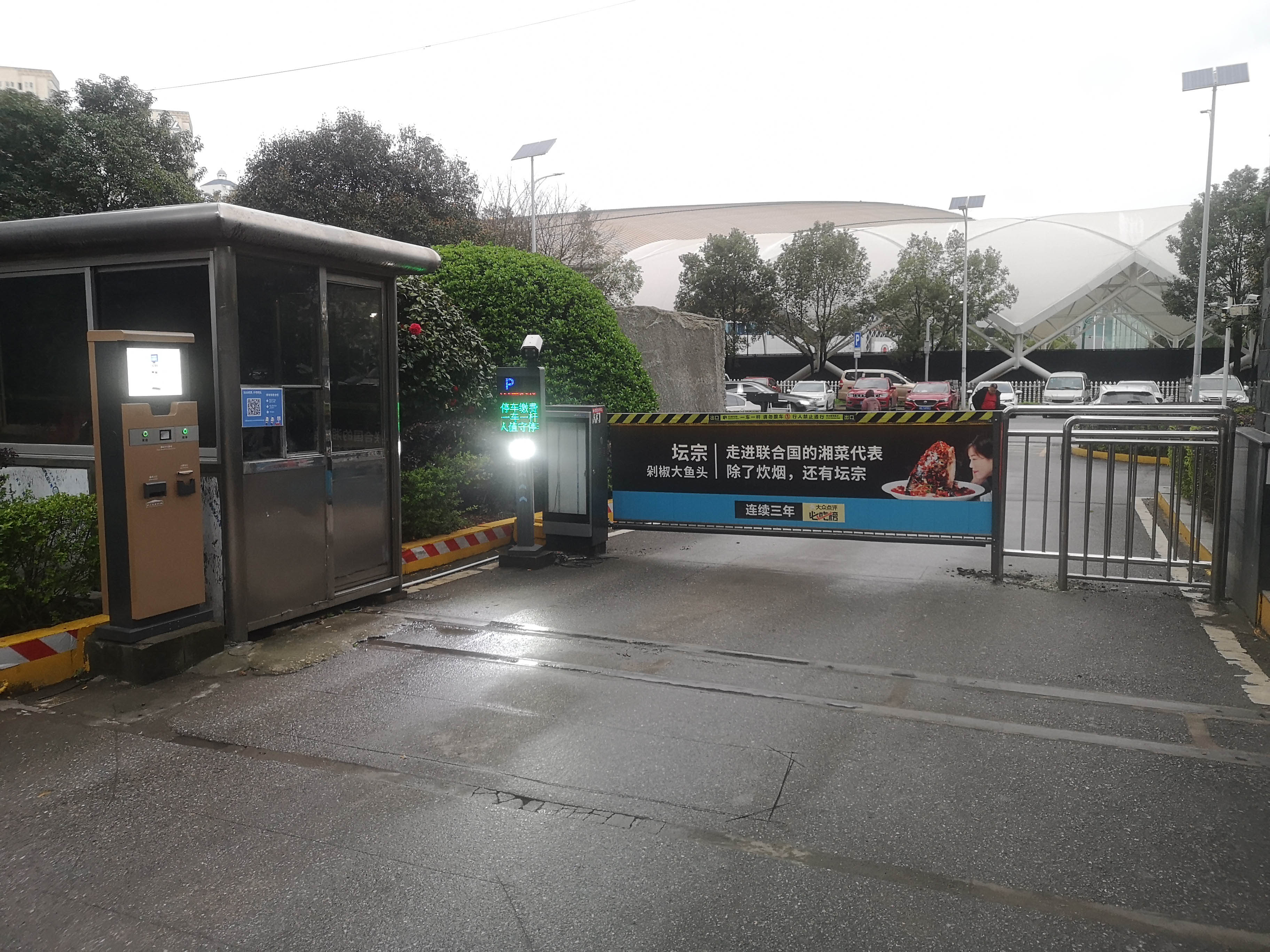 長(zhǎng)沙雷隆智能科技有限公司,車牌識(shí)別系統(tǒng),停車收費(fèi)系統(tǒng),車牌識(shí)別一體機(jī),智能通道閘,湖南車牌識(shí)別道閘系統(tǒng),人行通道閘,智能道閘 長(zhǎng)沙雷隆智能科技有限公司,車牌識(shí)別系統(tǒng),停車收費(fèi)系統(tǒng),車牌識(shí)別一體機(jī),智能通道閘,湖南車牌識(shí)別道閘系統(tǒng),人行通道閘,智能道閘