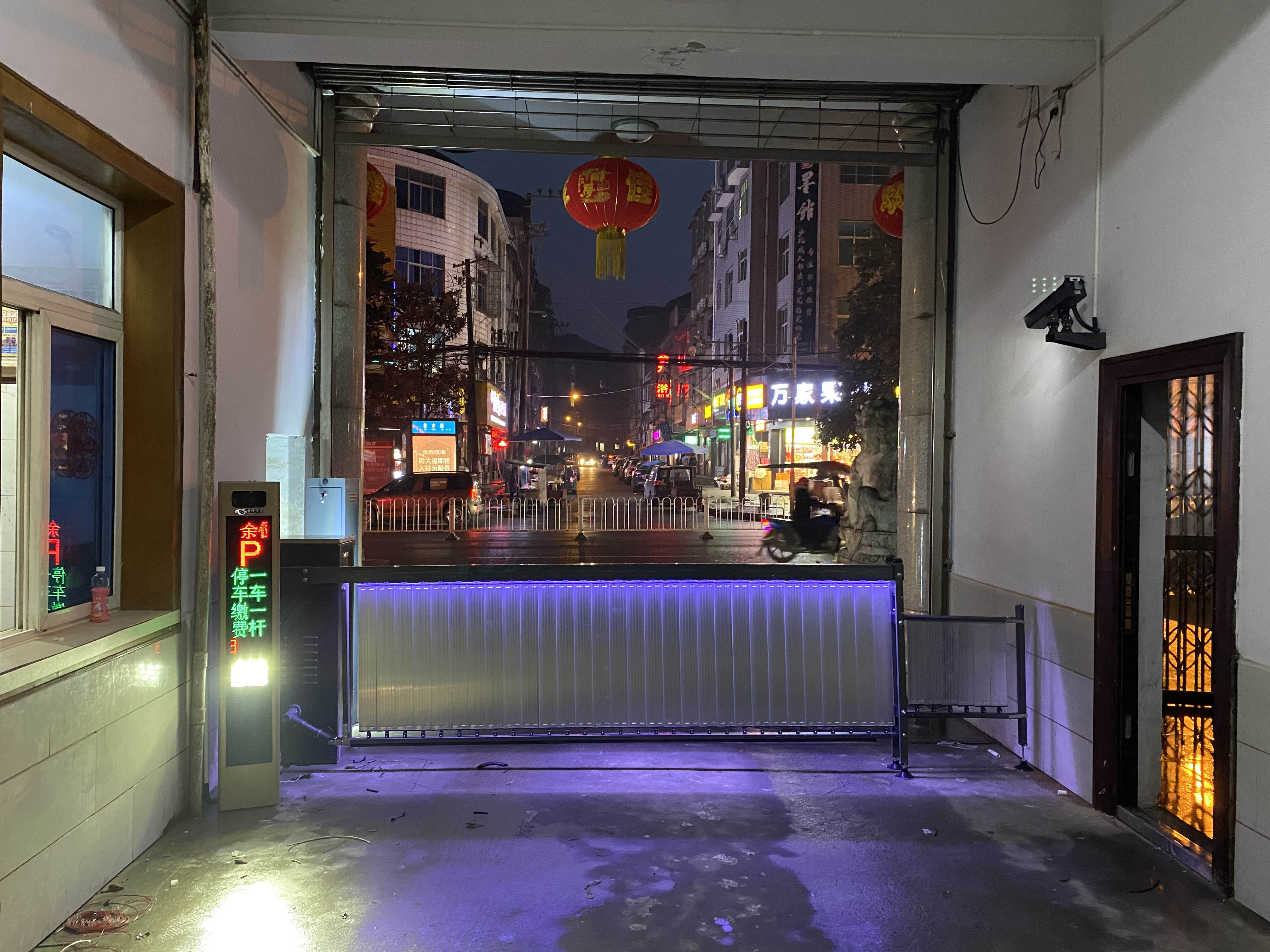 長沙雷隆智能科技有限公司,車牌識(shí)別系統(tǒng),停車收費(fèi)系統(tǒng),車牌識(shí)別一體機(jī),智能通道閘,湖南車牌識(shí)別道閘系統(tǒng),人行通道閘,智能道閘 長沙雷隆智能科技有限公司,車牌識(shí)別系統(tǒng),停車收費(fèi)系統(tǒng),車牌識(shí)別一體機(jī),智能通道閘,湖南車牌識(shí)別道閘系統(tǒng),人行通道閘,智能道閘