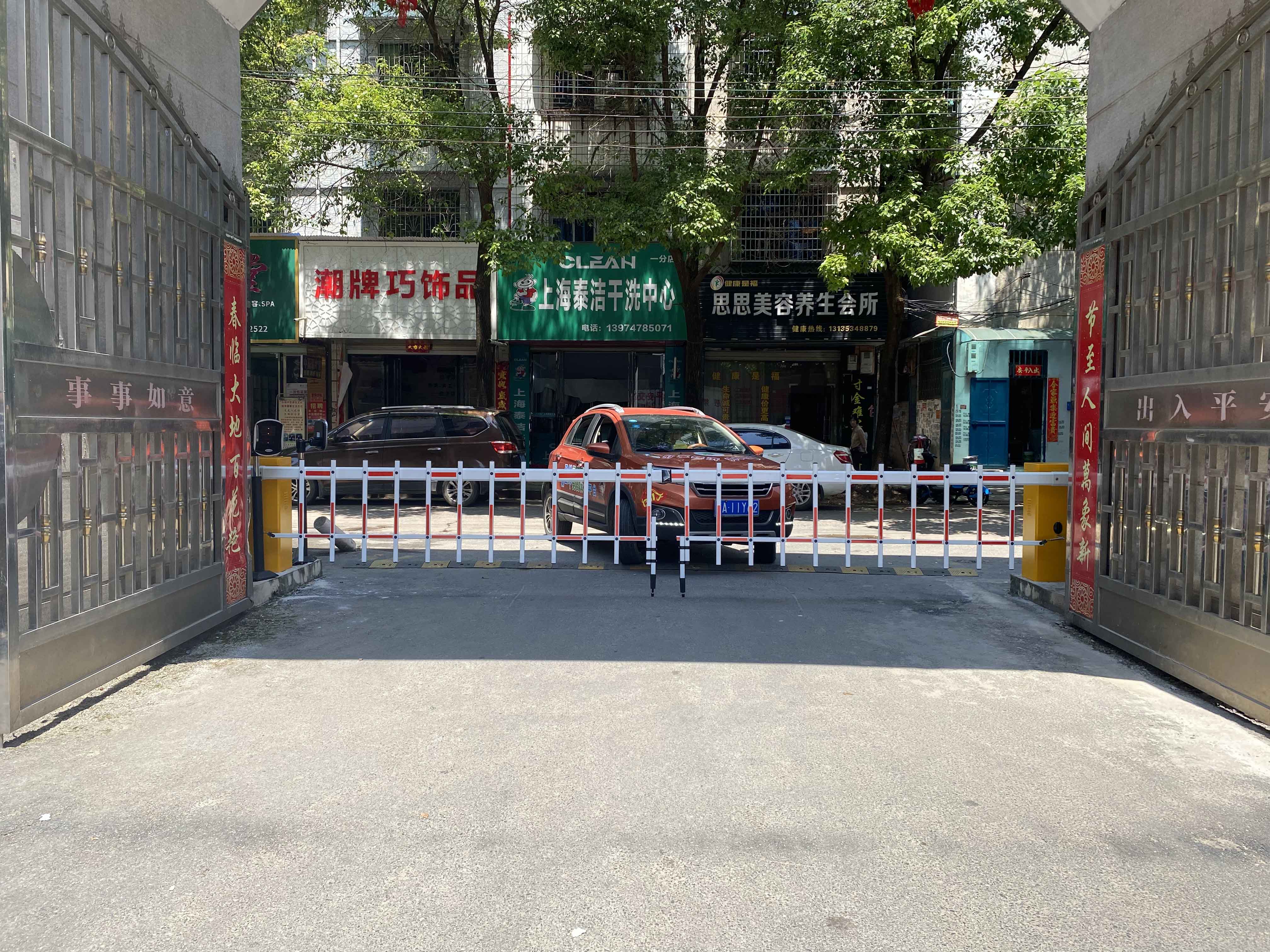 長沙雷隆智能科技有限公司,車牌識別系統(tǒng),停車收費系統(tǒng),車牌識別一體機,智能通道閘,湖南車牌識別道閘系統(tǒng),人行通道閘,智能道閘